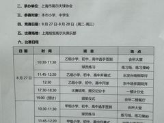 -旭宝高尔夫俱乐部