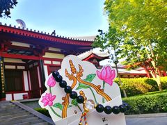 -大慈恩寺(大雁塔)