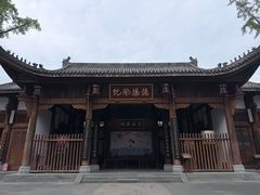 -阆中古城-川北道署