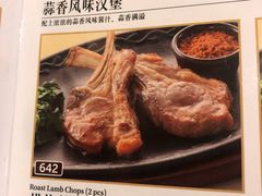 -萨莉亚(百信广场店)