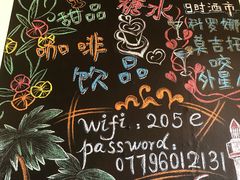 -七七家的糖水店(南湾街1号店)