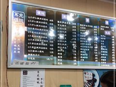 -潘国仙耳光馄饨(黄家阙路店)