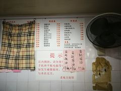 -老地方面馆(思南路店)