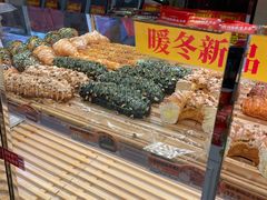 -味多美蛋糕(新和平里店)