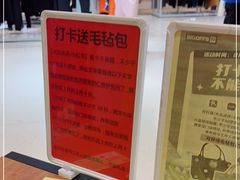 -BIGOFFS 超级折扣(仁恒伊势丹店)