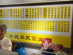-三两春肚肺汤(崂山路店)