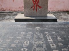 -闽粤南澳总镇府