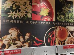 -羊来顺冰煮鲜羊 铁锅烀羊肉(中央大街店)
