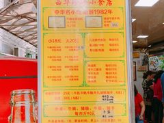 -珍珍小食店(西华路店)