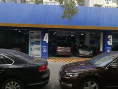 -安惠养车(安定门店)