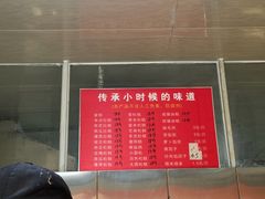 -近水阁糕点(皮市街店)