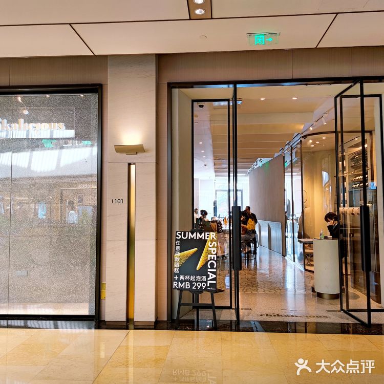 来自纽约的日法融合高端甜品