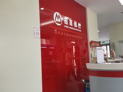 -招商银行(沈阳沈北支行)