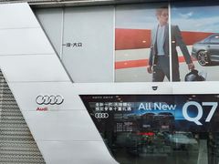 -镇江奥达奥迪4S店(丁卯开发区店)