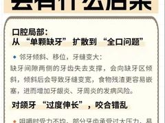 -佳美口腔(阜成门店)