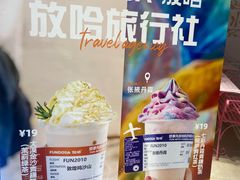 -放哈·甜醅子奶茶创造者(正宁路店)
