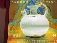 -寻宝记绍兴菜(状元店)