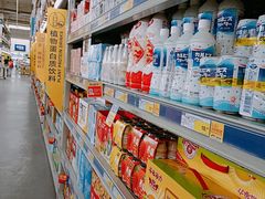 -麦德龙(湖里店)