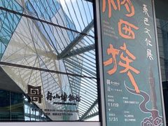 -舟山博物馆