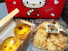 -MaKY米旗(熙地港店)