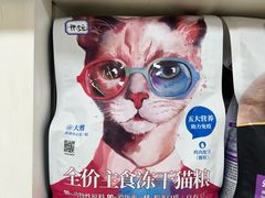 -美联众合动物医院·24h京西诊疗中心