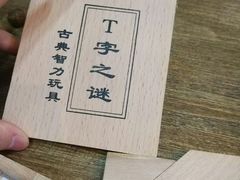 -MOJO密室逃脱(中街旗舰店)