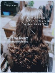 -佑米造型假发订制