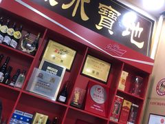 门面-大吉利·潮汕牛肉火锅(河西店)