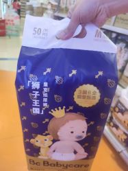 -孩子王(新北万达广场店)