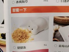 -伟大航路烤鱼(迅驰广场店)