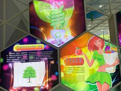 -中国杭州低碳科技馆