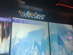 -温莎KTV(珠江路店)
