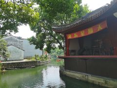 -丝绸小镇荻港古村