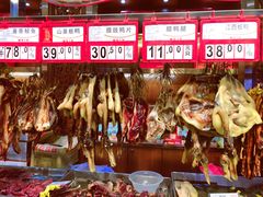 -皇上皇腊味店(下九路店)