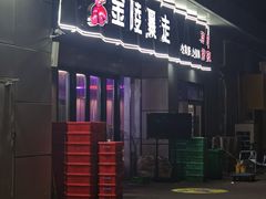 门面-金陵暴走小龙虾·迷踪蟹(凯德MALL店)