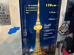 -龙塔