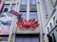 -綱元·海鲜豆捞(明州里店)