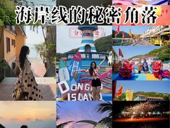 -东澳岛
