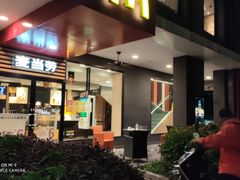门面-麦当劳(友谊路得来速店)
