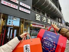 -金沙滩海鲜餐厅·海肠捞饭·手工水饺(梅江龙水园店)