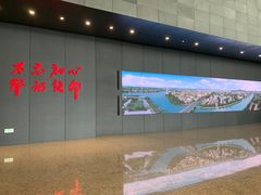 -广州市城市规划展览中心