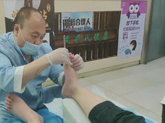 -足护氏采耳修脚(七克拉店)