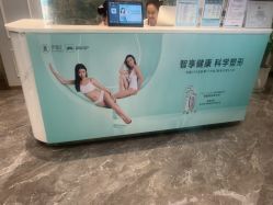 -伊丽汇