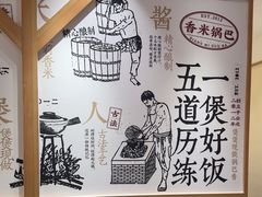 -煲仔皇腊味煲仔饭(经四万达店)