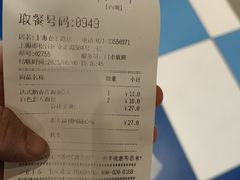 -85度C(上海仓汇路店)