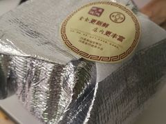 -四喜馄饨(黄土岭店)