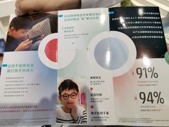 -宝岛眼镜(北京亚运村旗舰店)
