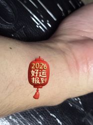 -日月刺青工作室·高端纹身