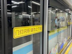 -陆家浜路(地铁站)