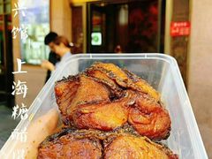 -德兴馆(广东路总店)